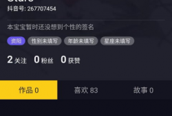 怎么拍抖音视频,轻松拍出吸睛短视频