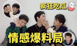 911红领巾吃瓜反差爆料,揭秘911事件背后的惊人真相